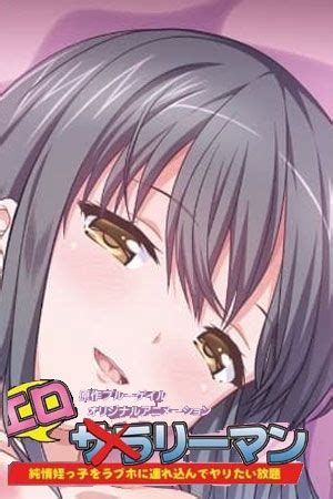 jiedm|《灵魂插入件 魂インサート》动漫全集完整版高清在线观看.